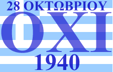 OXI