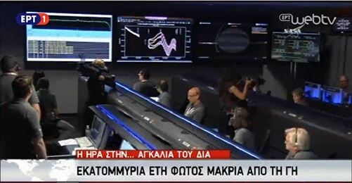 ert-dias