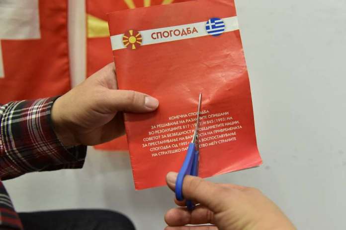 Πρωτοσέλιδη εικόνα της εφημερίδας «Nova Makedonija» των Σκοπίων που δείχνουν ότι σκίζουν τις Πρέσπες με ψαλίδι. (Όχι με «ένα νόμο και ένα άρθρο»).